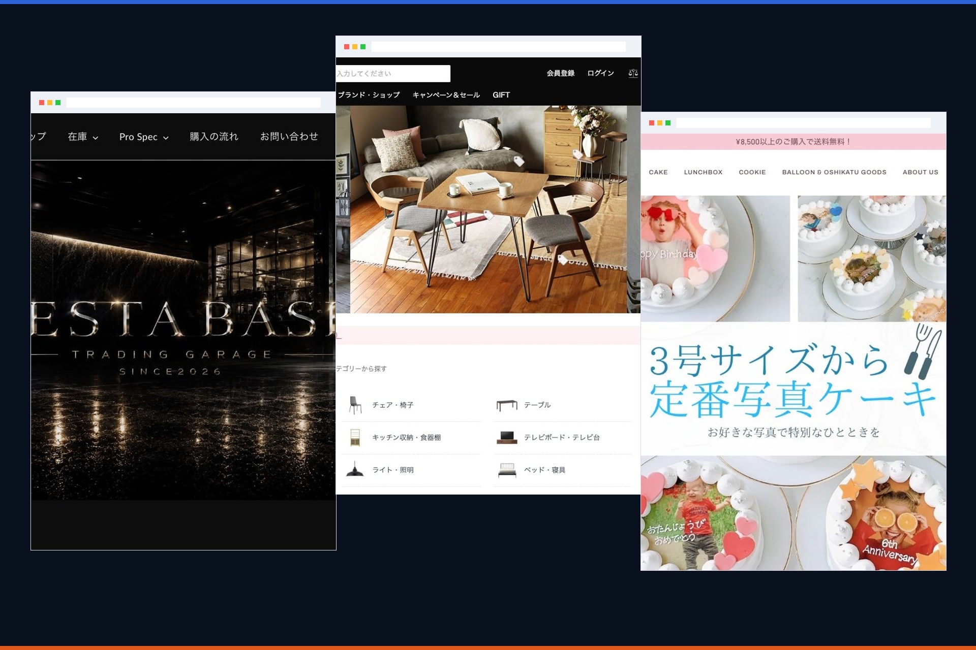 許諾済み公開ストアの画面キャプチャを並べた事例の見本