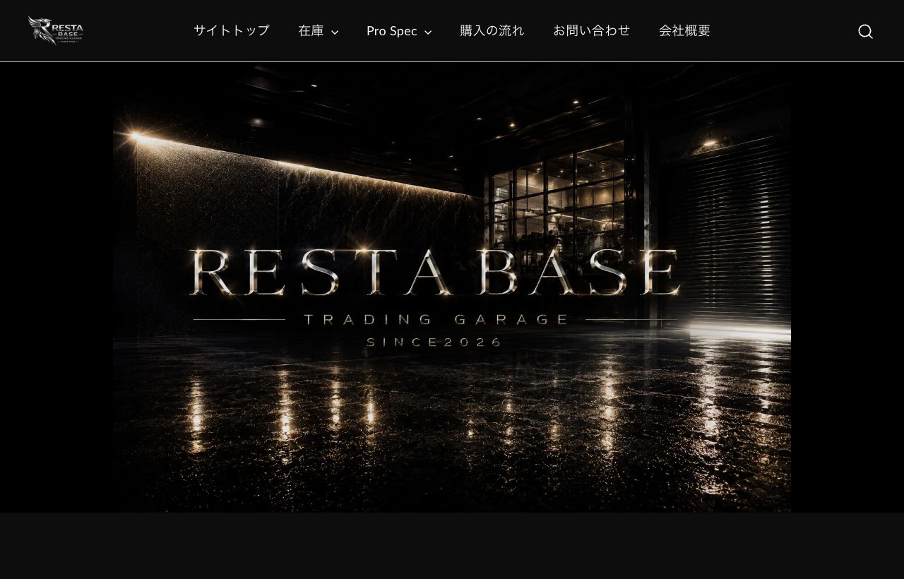 車両・ガレージ関連ECの公開ストア画面